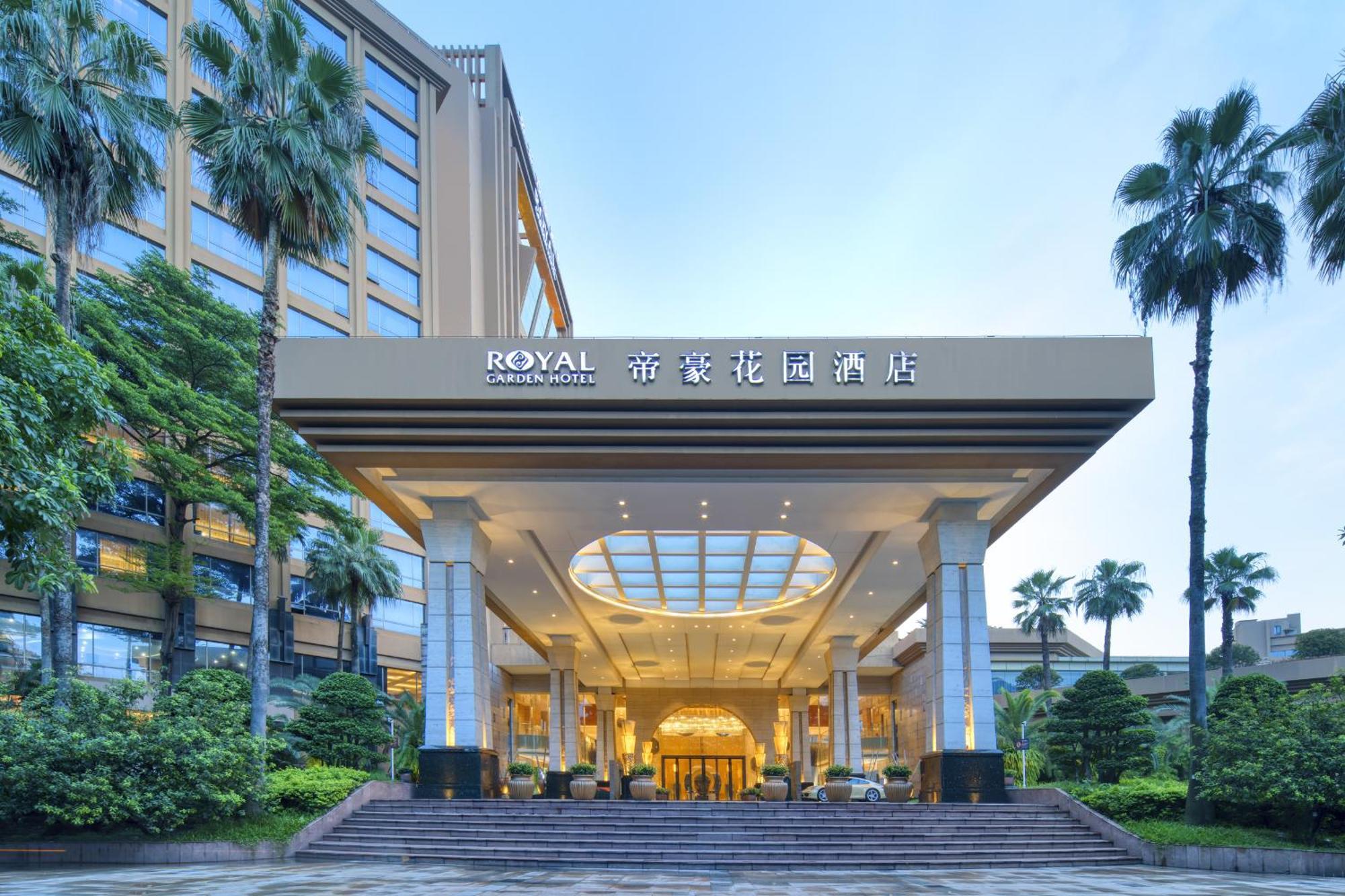 Dongguan Royal Garden Hotel Экстерьер фото